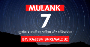 Mulank 7 मूलांक 7 Numerology rajesh shrimali best astrologer in jodhpur-min
