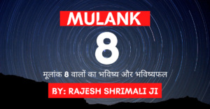 Mulank 8 मूलांक 8 Numerology rajesh shrimali best astrologer in jodhpur-min