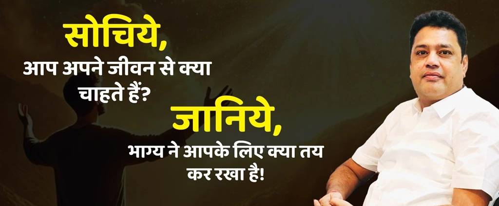 Best Astrologer In delhi | Astrologer In Delhi | Famous Astrologer In Delhi | Best Astologer In Delhi NCR | Astologer In Delhi NCR