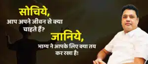 Best Astrologer In delhi | Astrologer In Delhi | Famous Astrologer In Delhi | Best Astologer In Delhi NCR | Astologer In Delhi NCR