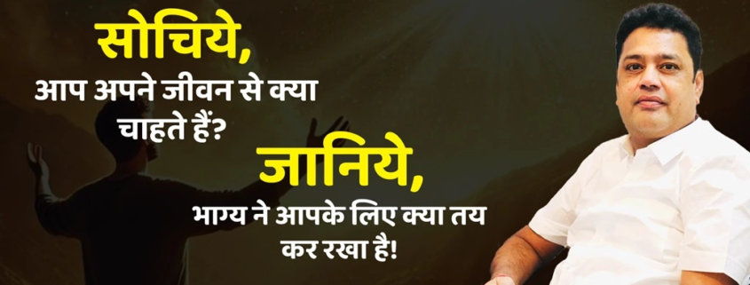 Best Astrologer In delhi | Astrologer In Delhi | Famous Astrologer In Delhi | Best Astologer In Delhi NCR | Astologer In Delhi NCR
