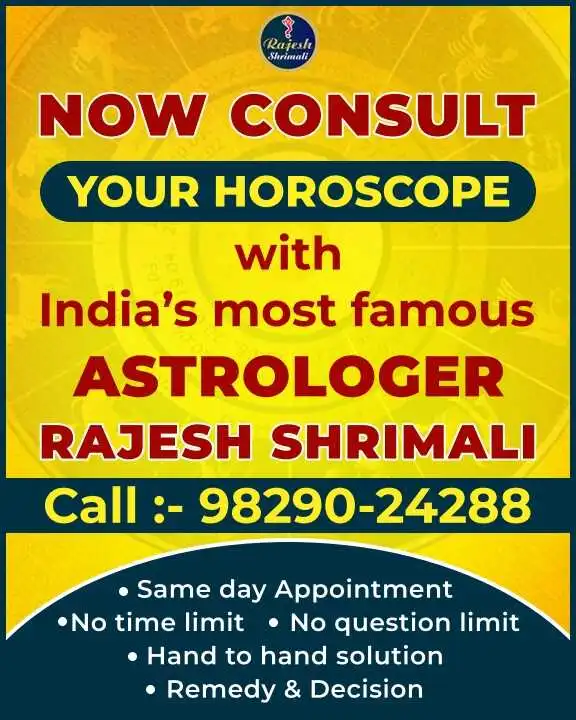 consult your horoscope expert rajesh Shrimali